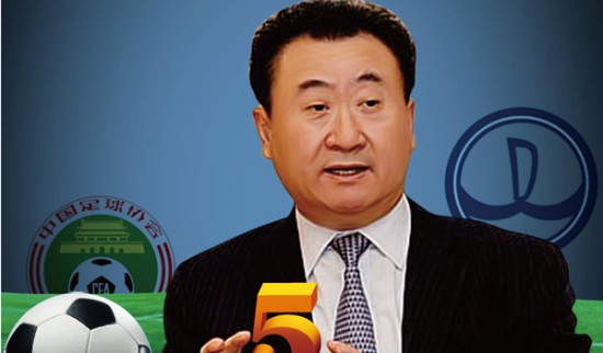 回合被拆成