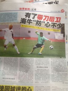 利用河