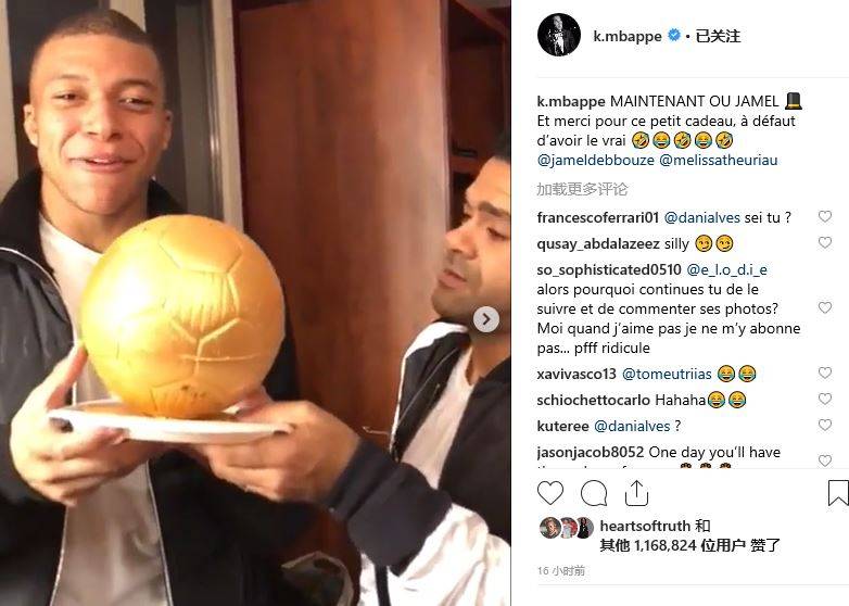 记者：巴萨、曼城、国米、米兰、尤文都看上乌迪内斯中场阿塔